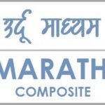 SSC_URDU_MARATHI COMPOSITE
