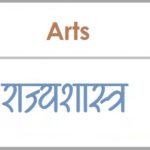 Practice_Question_Bank_16