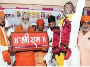 ५ हजार भाविकांसह ‘हनुमान चालीसा’ सोहळा Hanuman Chalisa ceremony with 5 thousand devotees