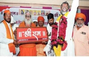 ५ हजार भाविकांसह ‘हनुमान चालीसा’ सोहळा Hanuman Chalisa ceremony with 5 thousand devotees